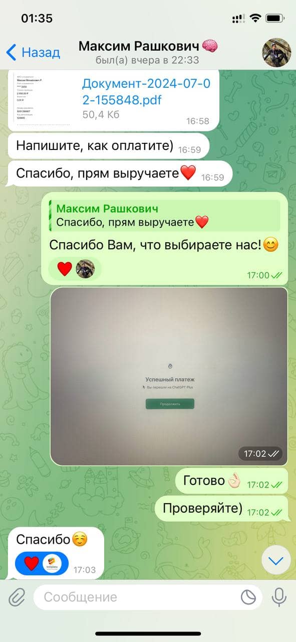 Отзыв клиента inOplata о быстрой оплате зарубежного сервиса